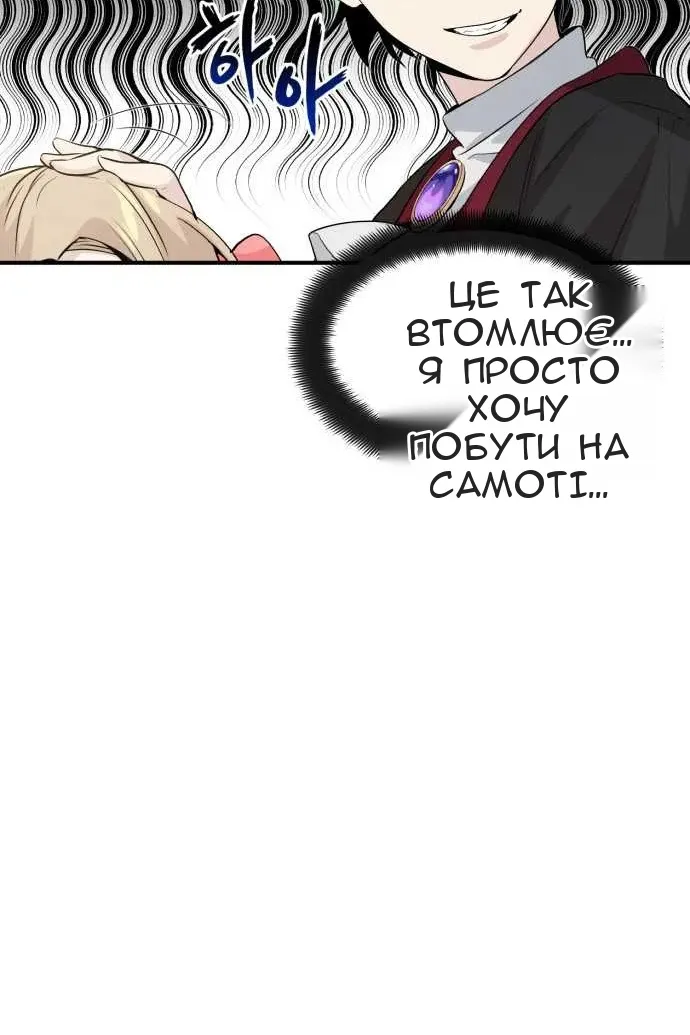 Сторінка 63