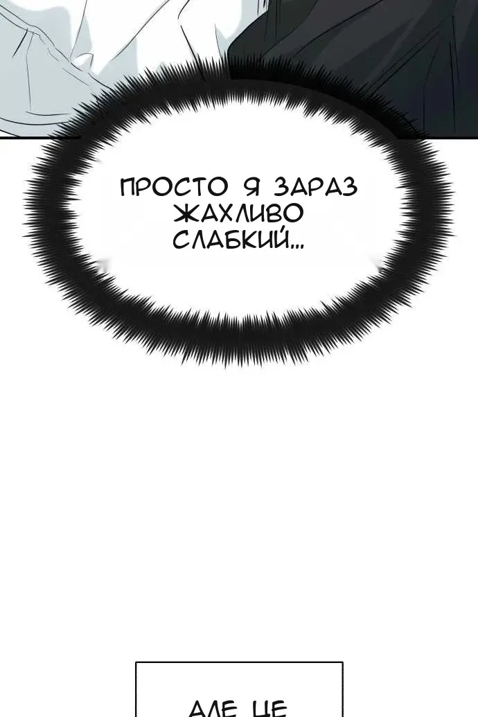 Сторінка 71