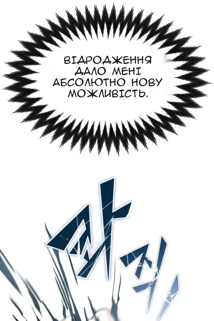 Сторінка 73