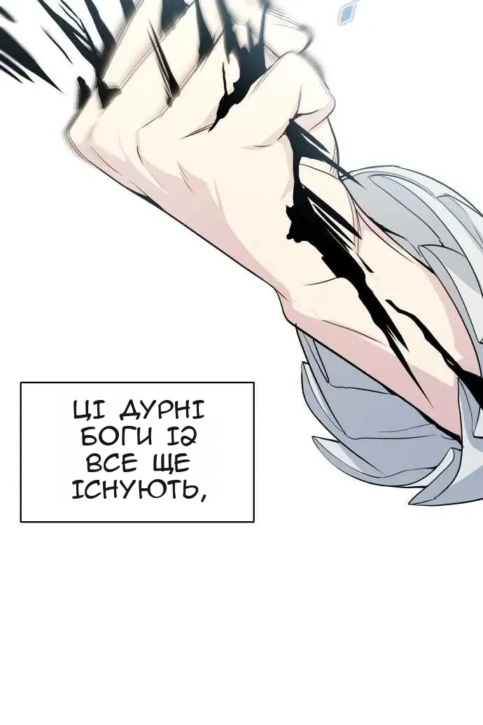 Сторінка 74