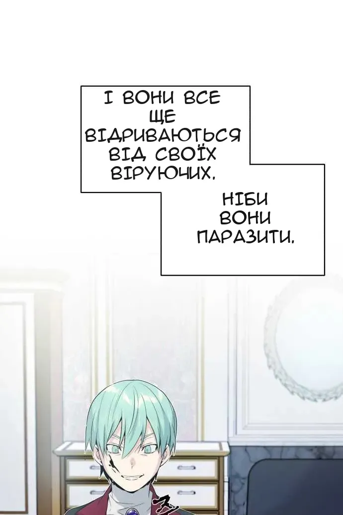 Сторінка 75
