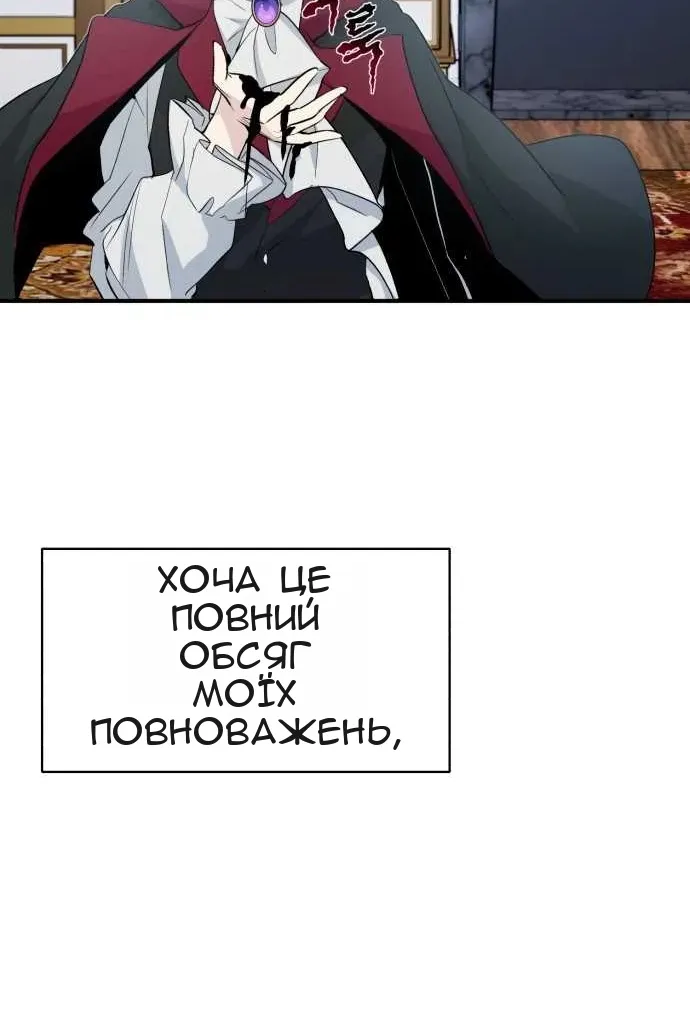 Сторінка 76