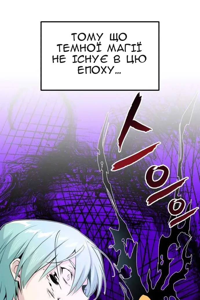 Сторінка 77