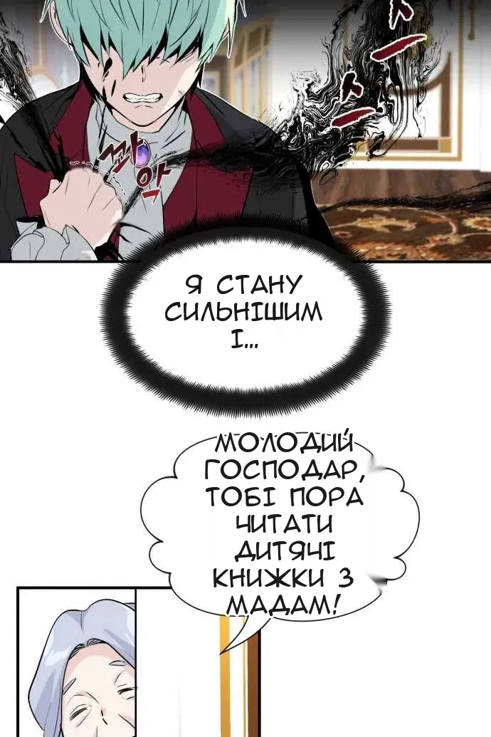 Сторінка 81
