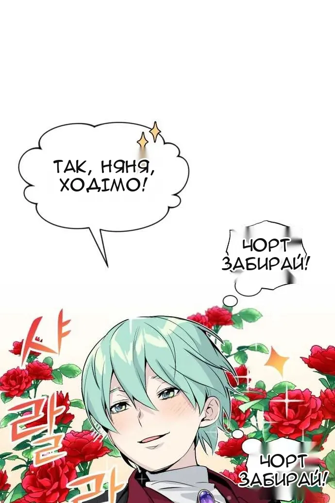 Сторінка 83