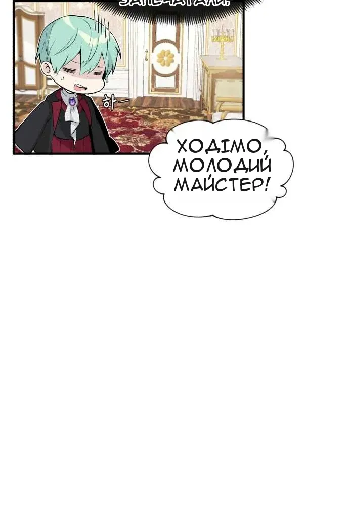 Сторінка 85