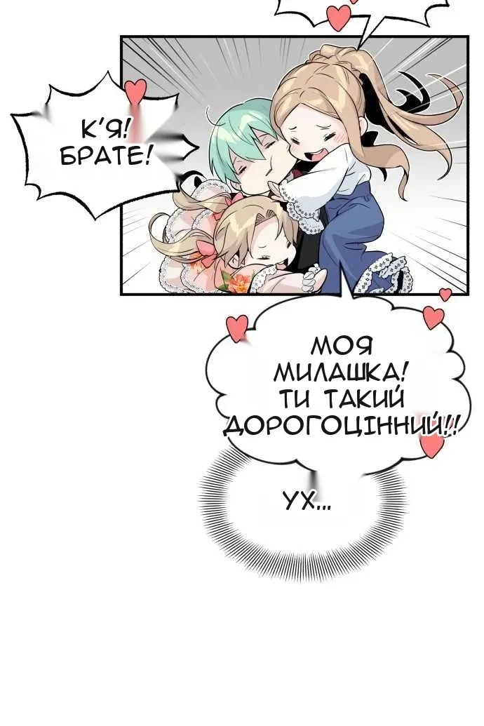 Сторінка 90