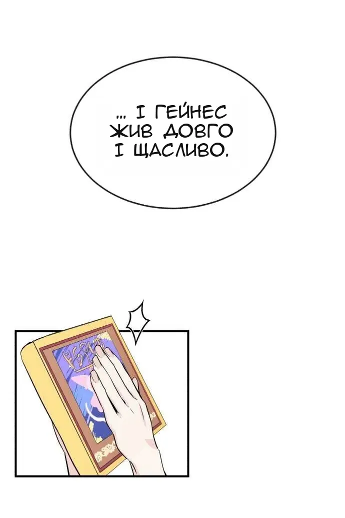 Сторінка 94