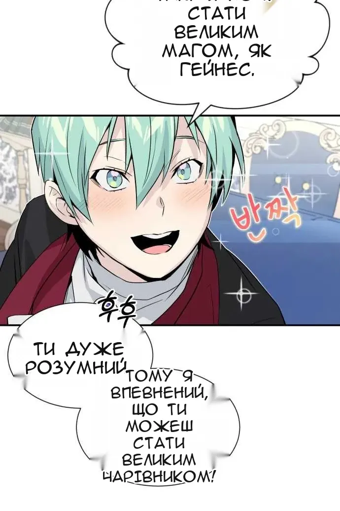 Сторінка 96