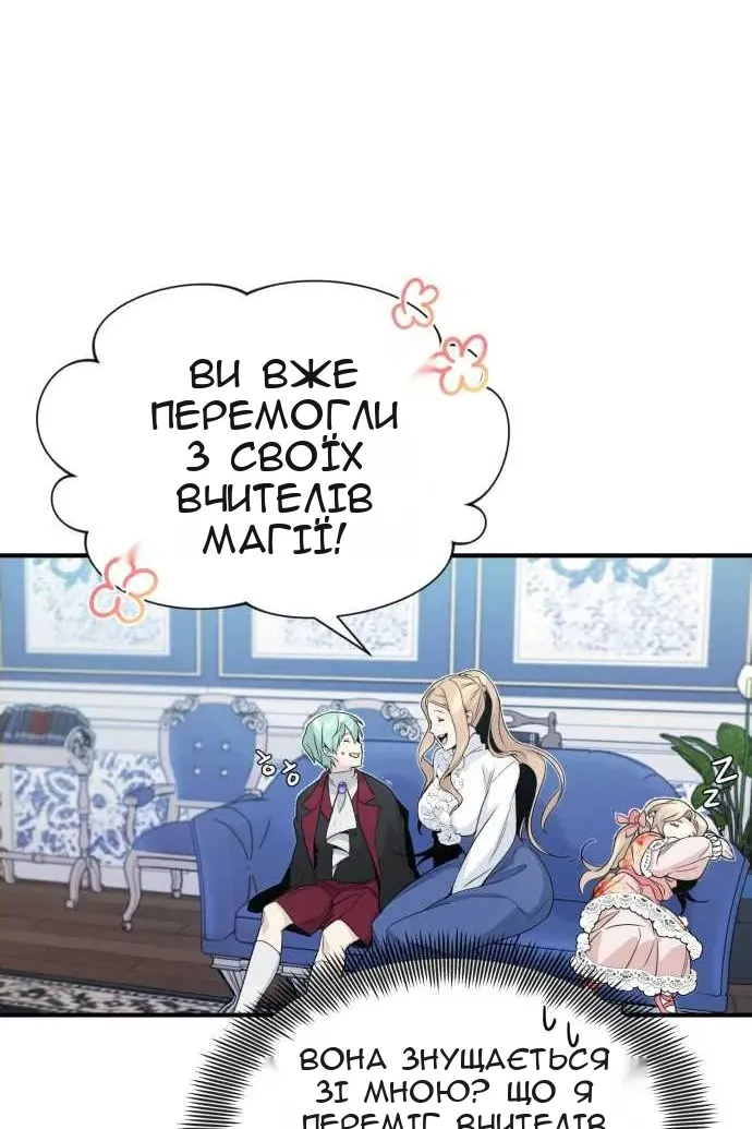 Сторінка 97