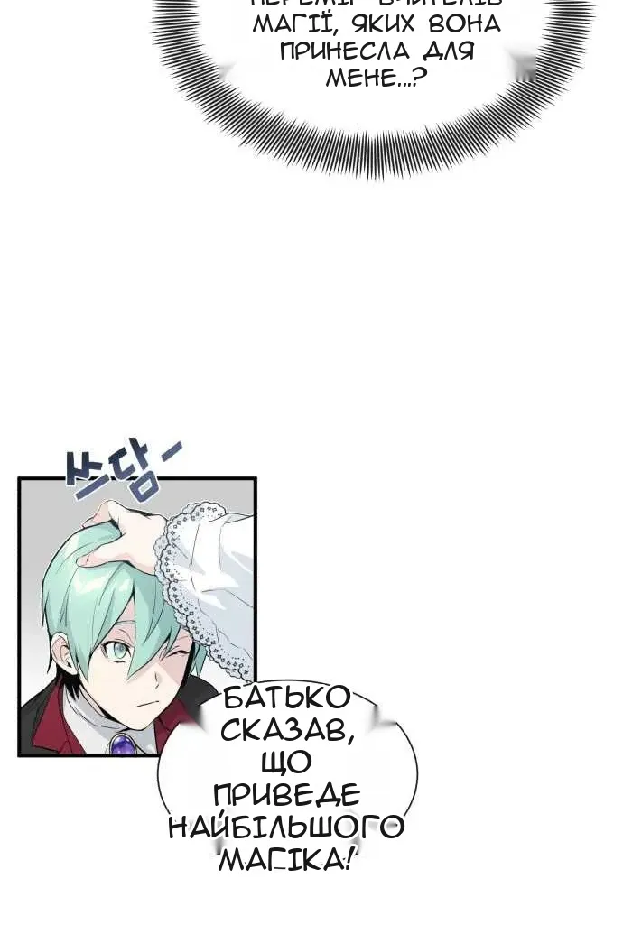 Сторінка 98