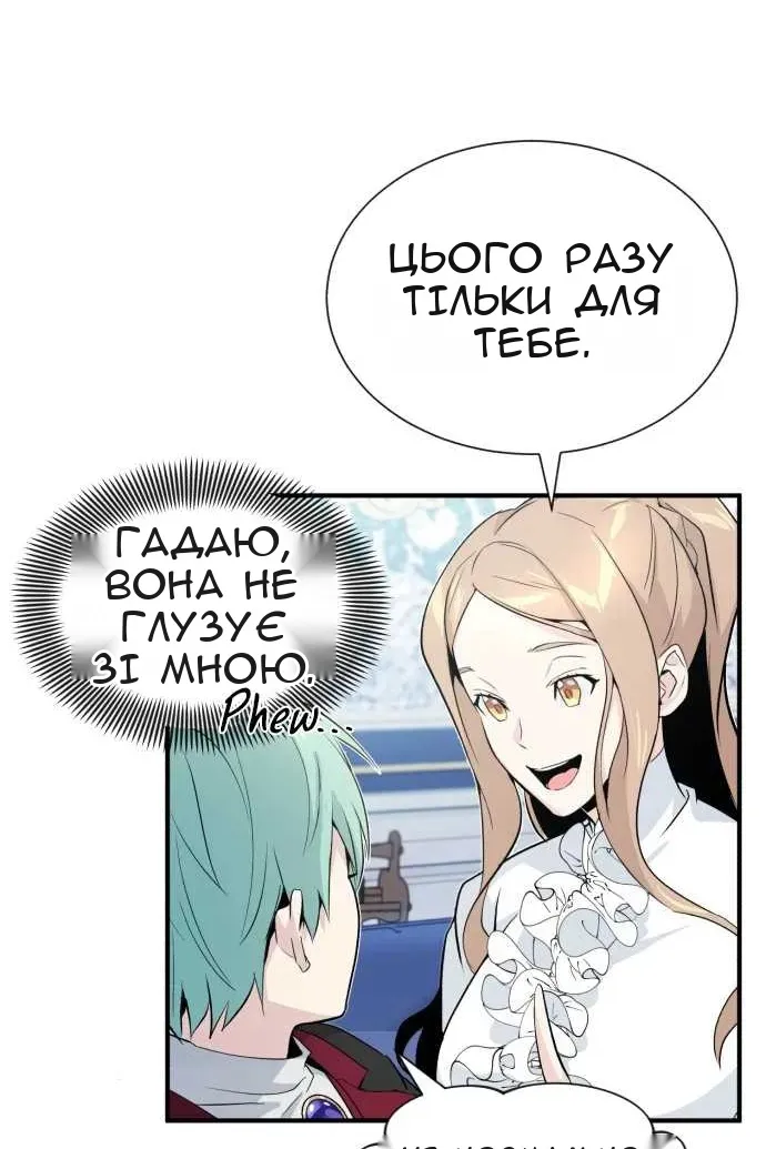 Сторінка 99