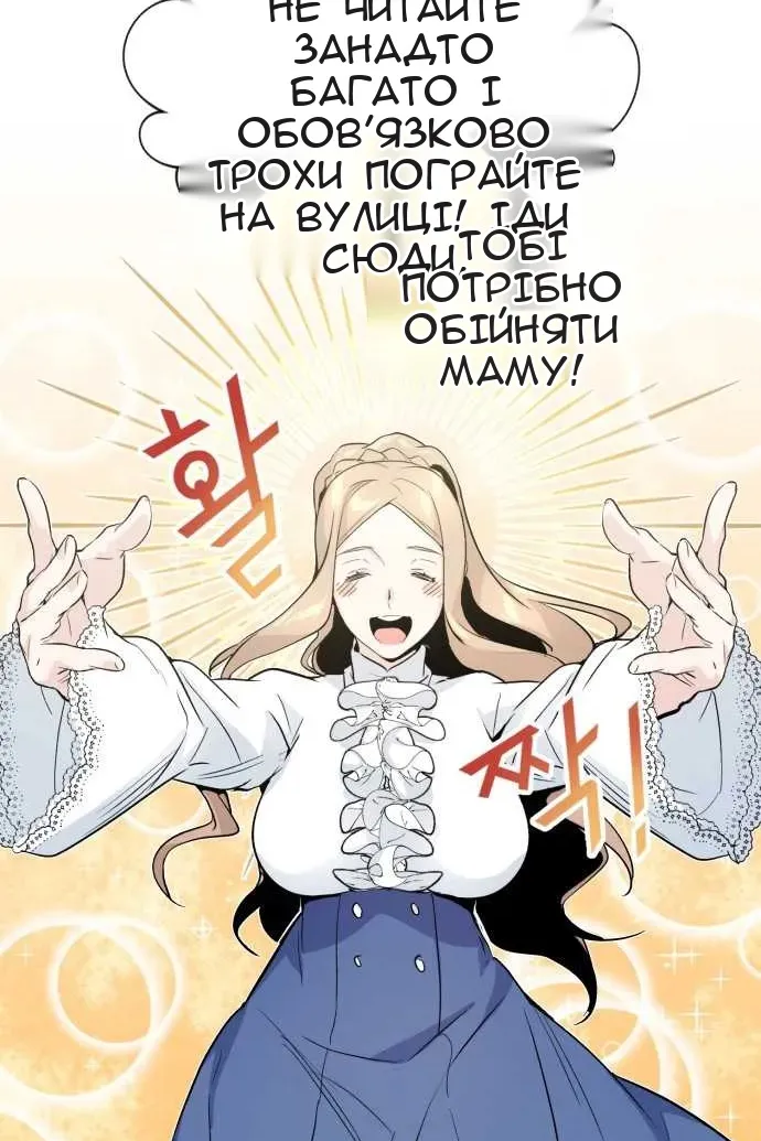 Сторінка 102