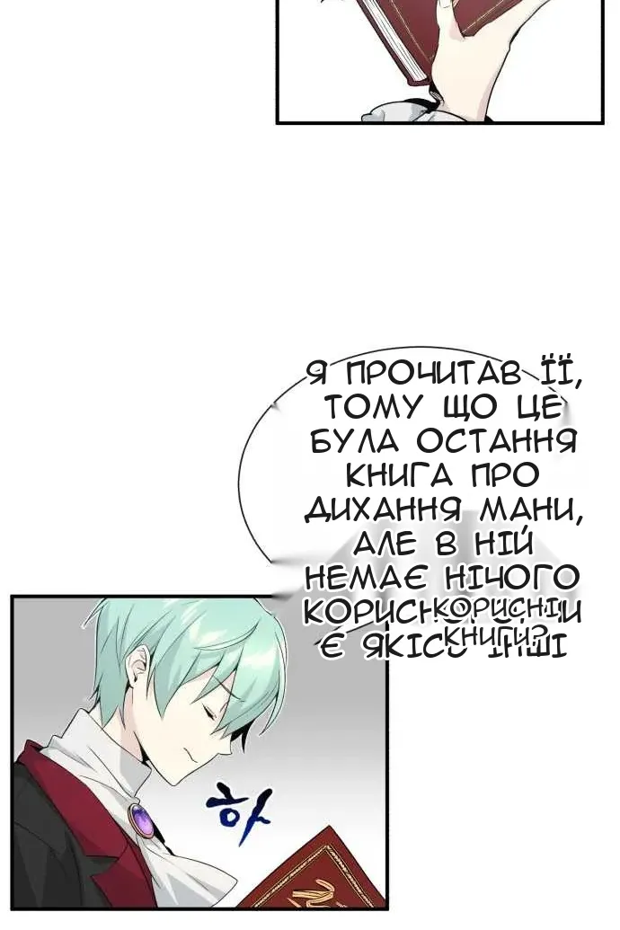 Сторінка 109