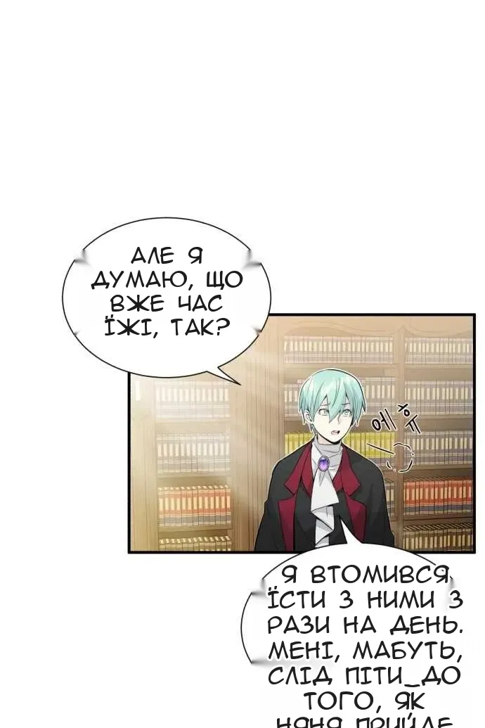 Сторінка 110