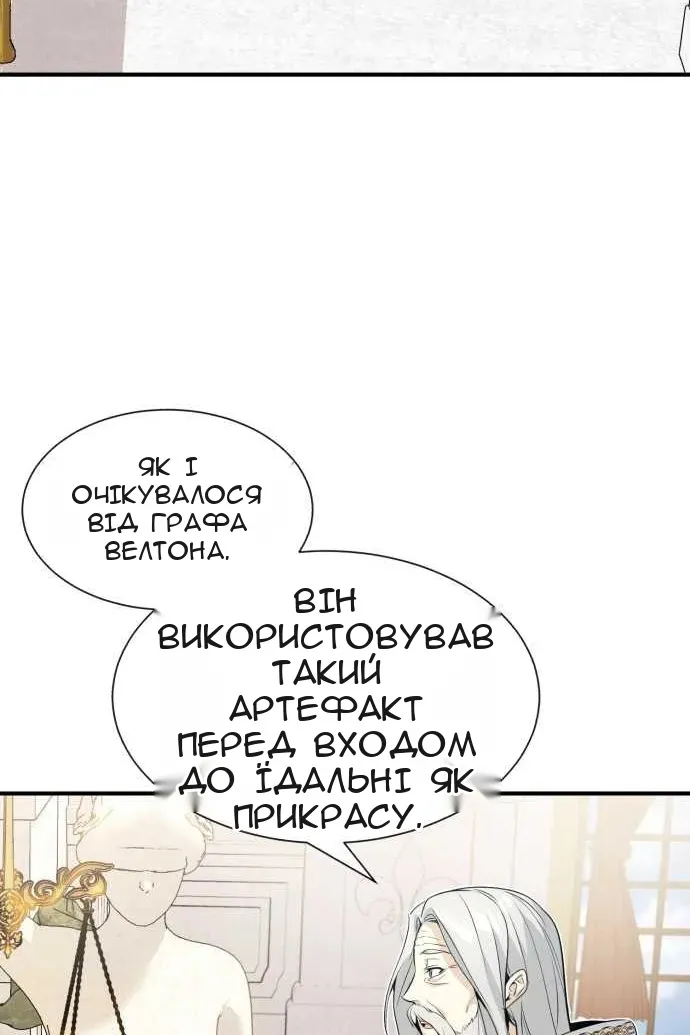 Сторінка 113