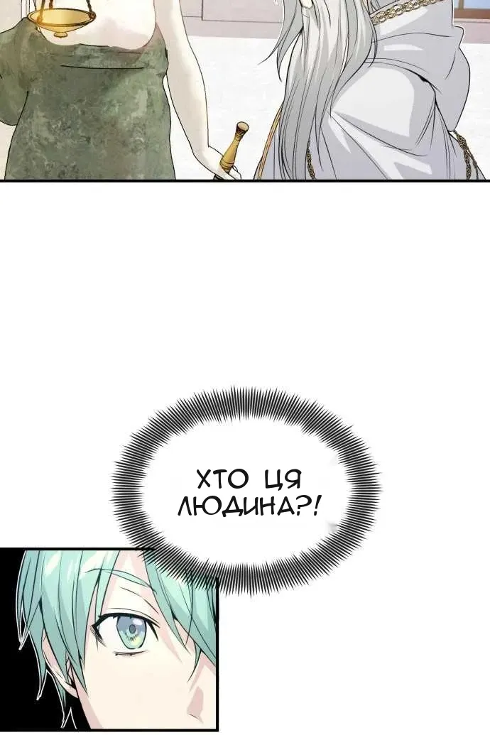 Сторінка 114