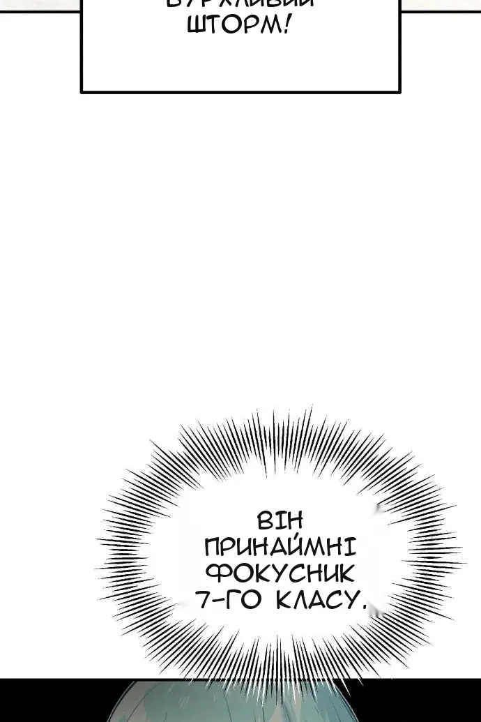 Сторінка 117