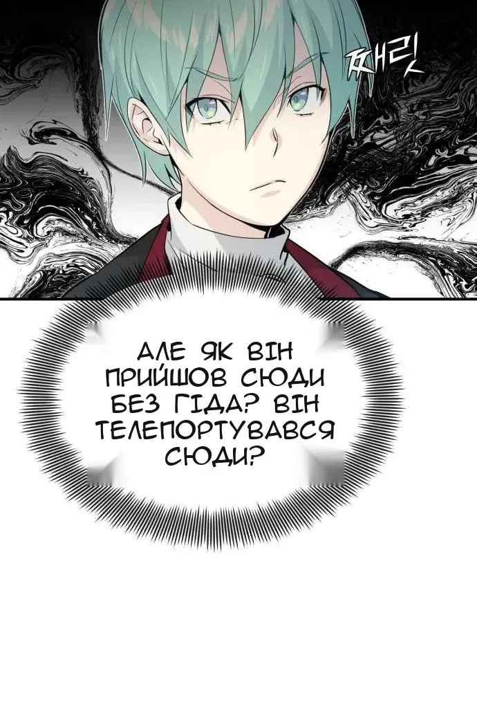 Сторінка 118