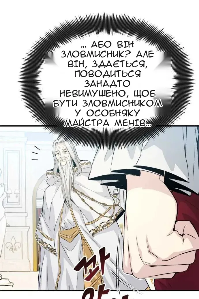 Сторінка 119