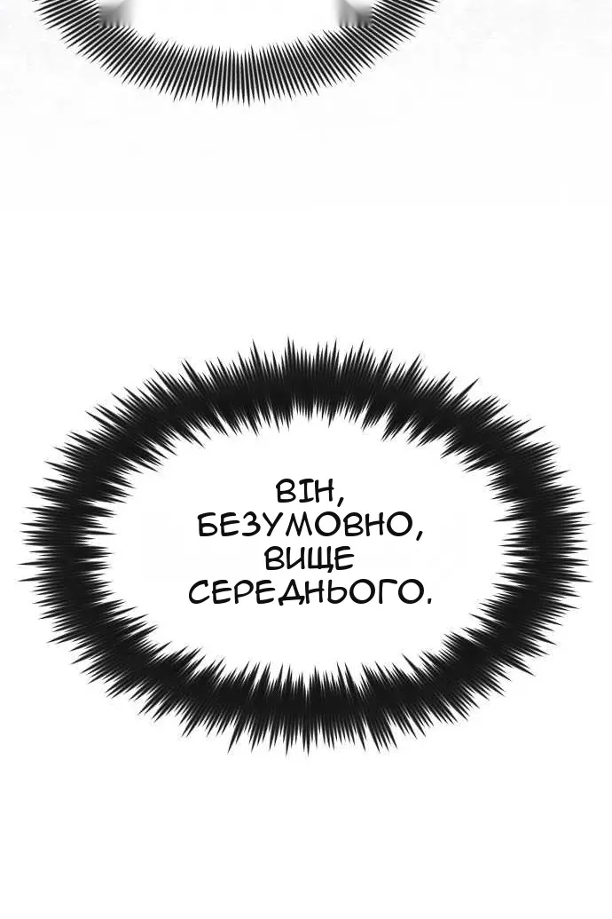 Сторінка 124