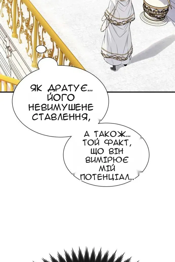 Сторінка 126