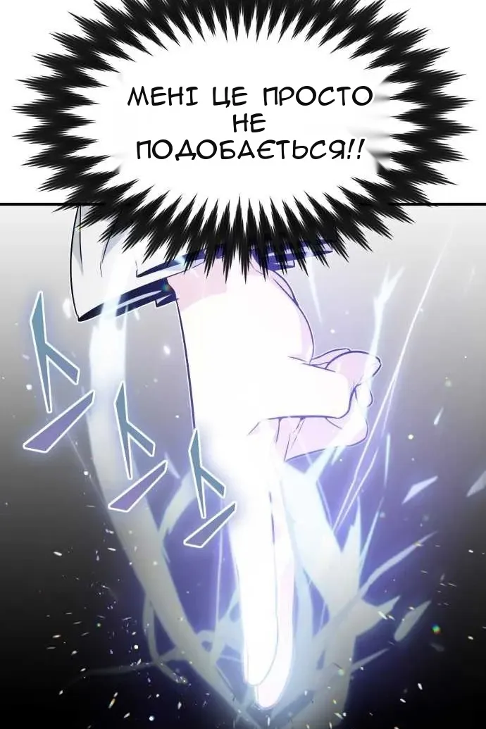 Сторінка 127