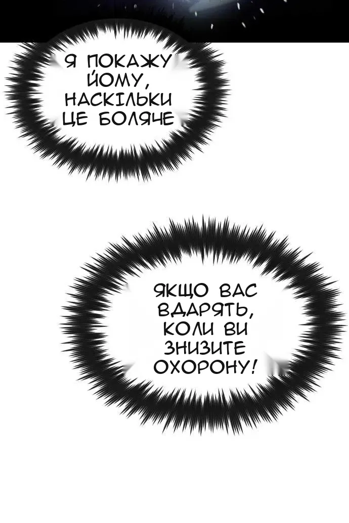 Сторінка 128