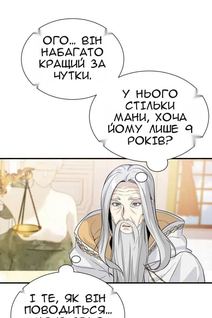 Сторінка 129