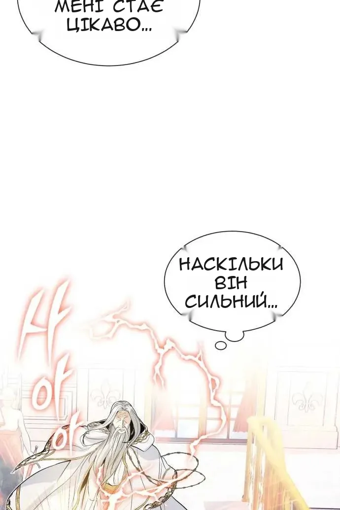 Сторінка 130