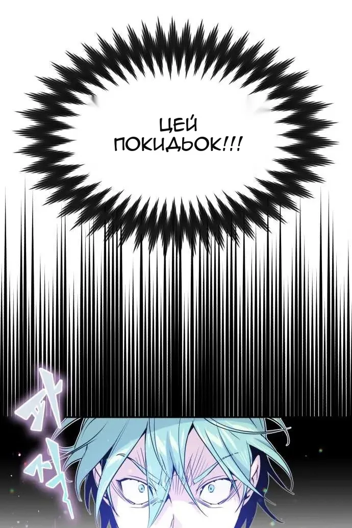Сторінка 132