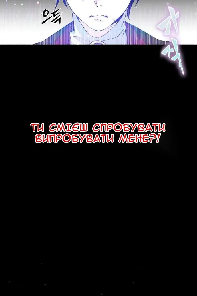 Сторінка 133