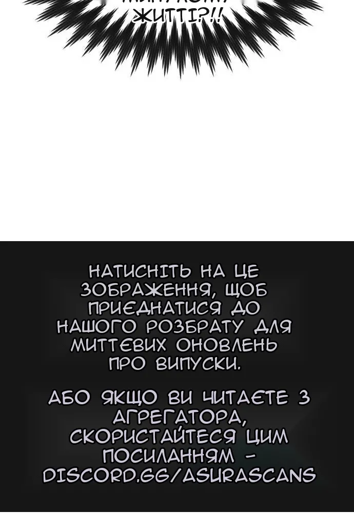 Сторінка 136