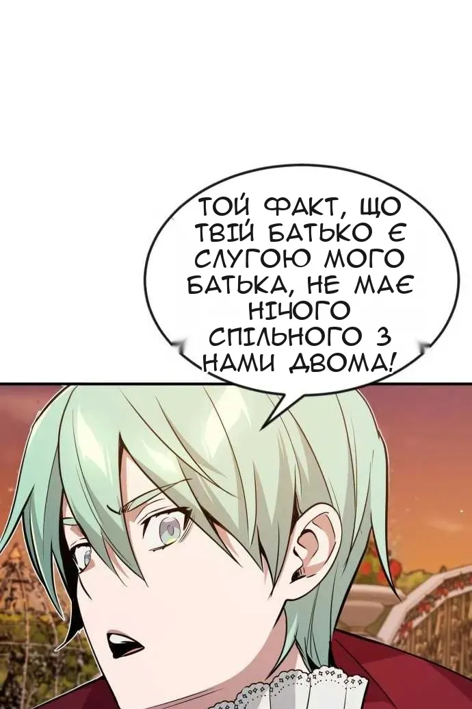 Сторінка 7