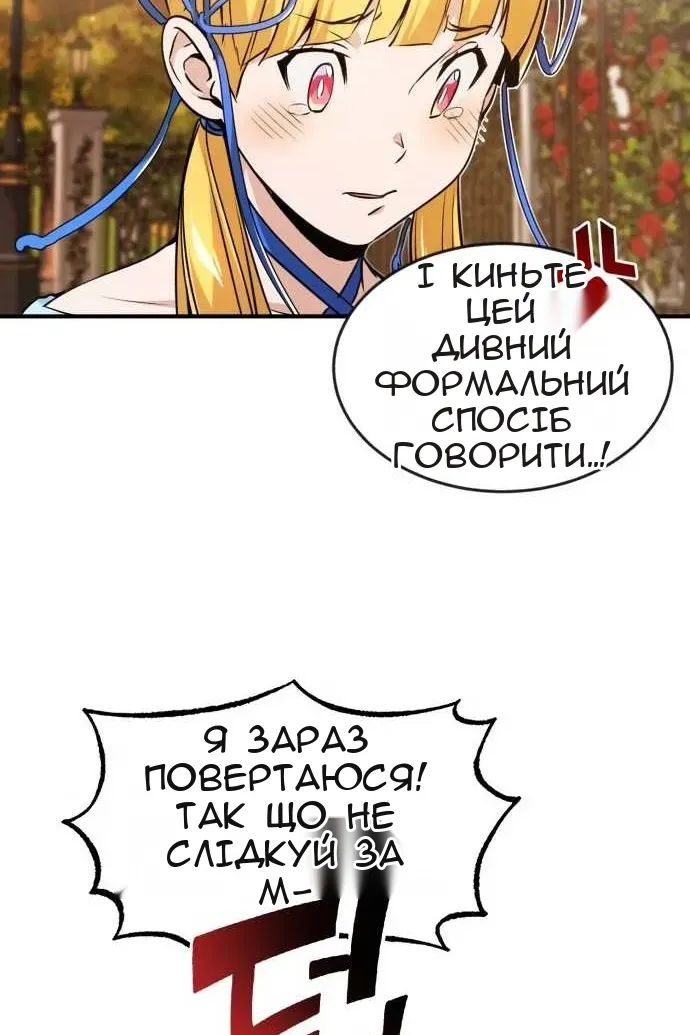 Сторінка 9