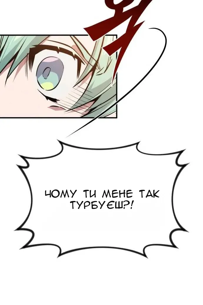 Сторінка 12