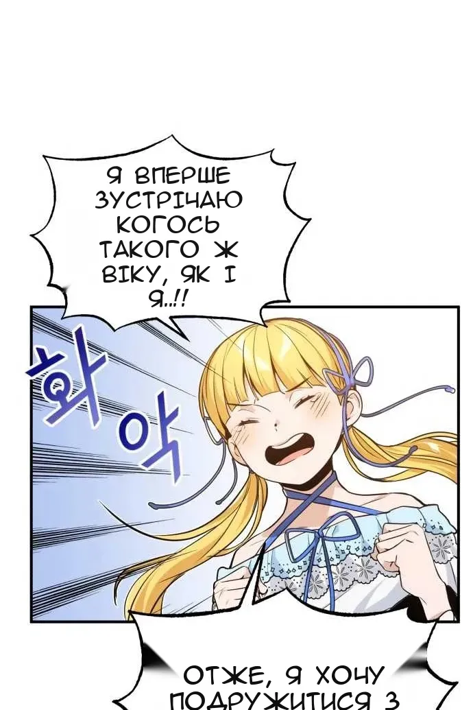 Сторінка 13