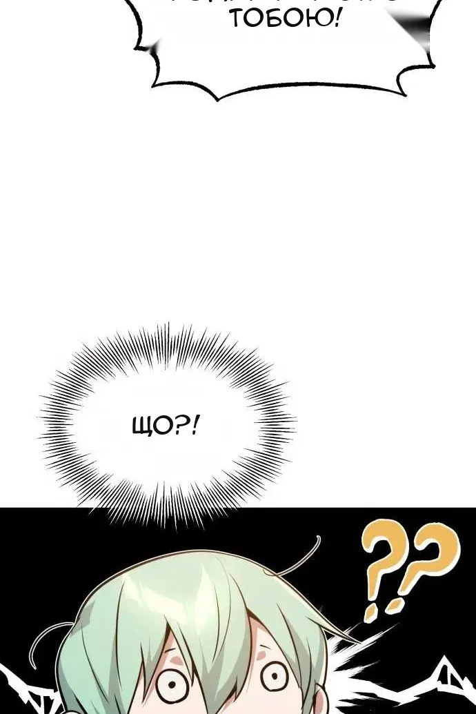 Сторінка 14