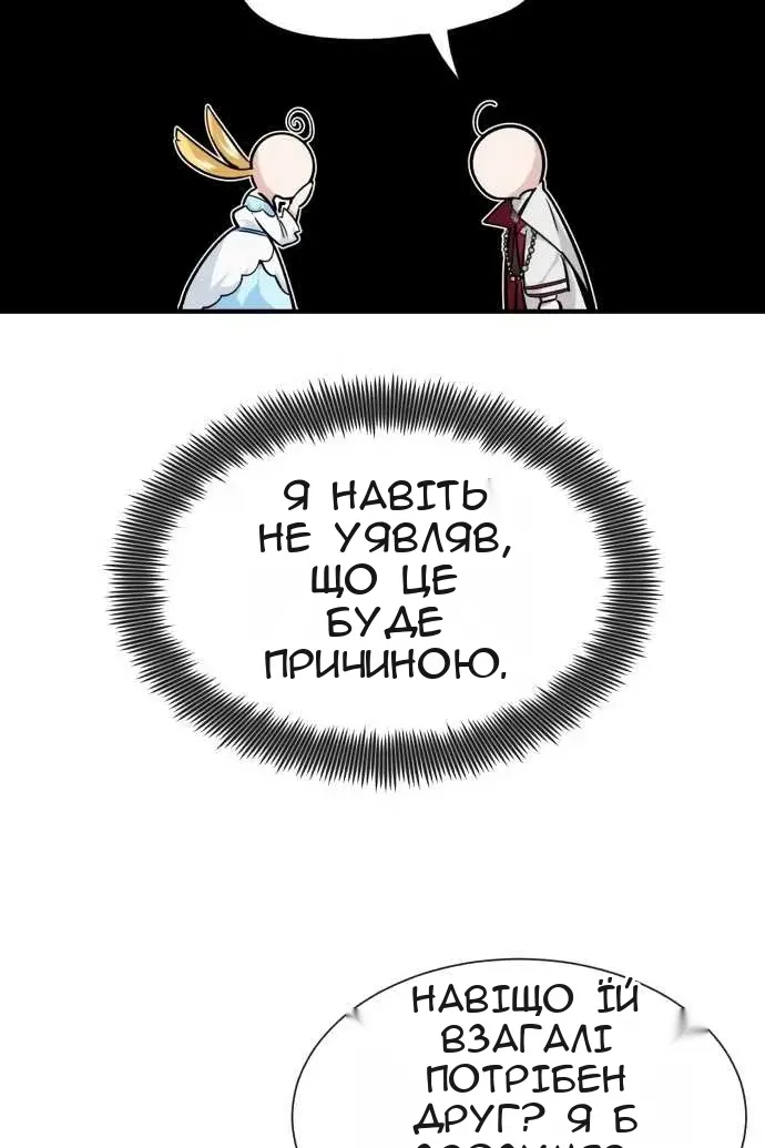 Сторінка 18