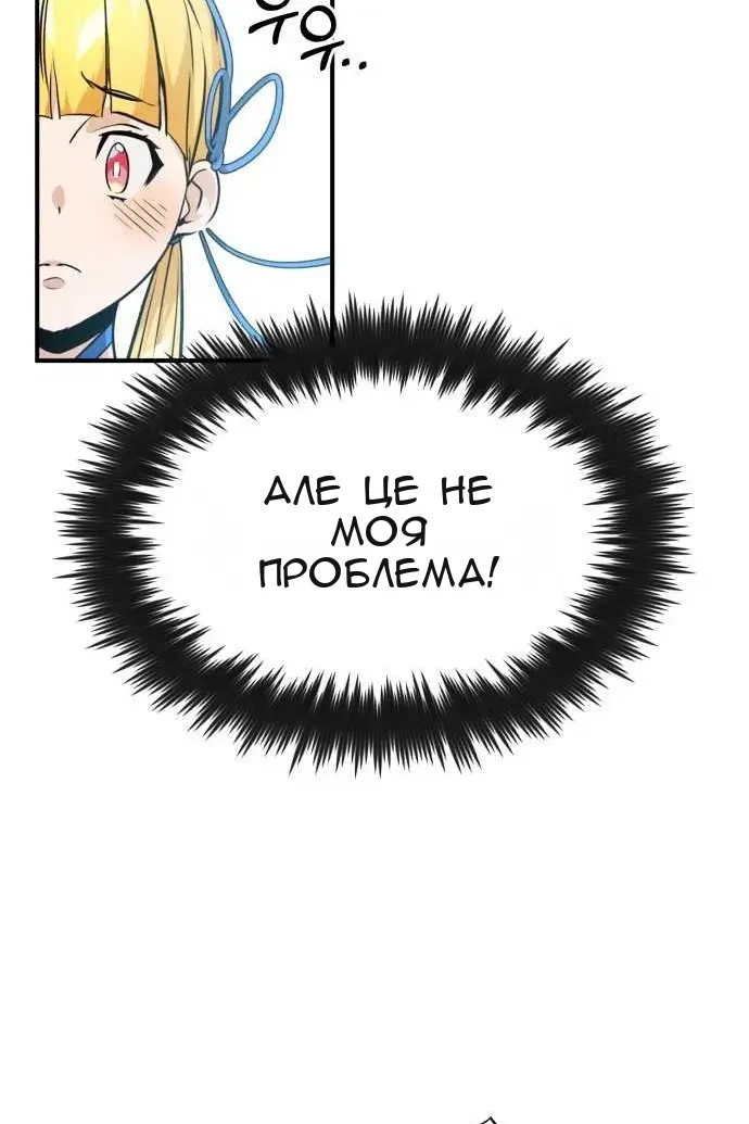 Сторінка 21