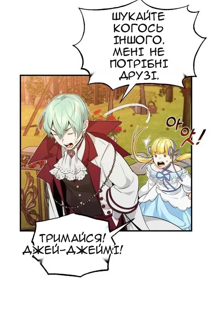 Сторінка 22