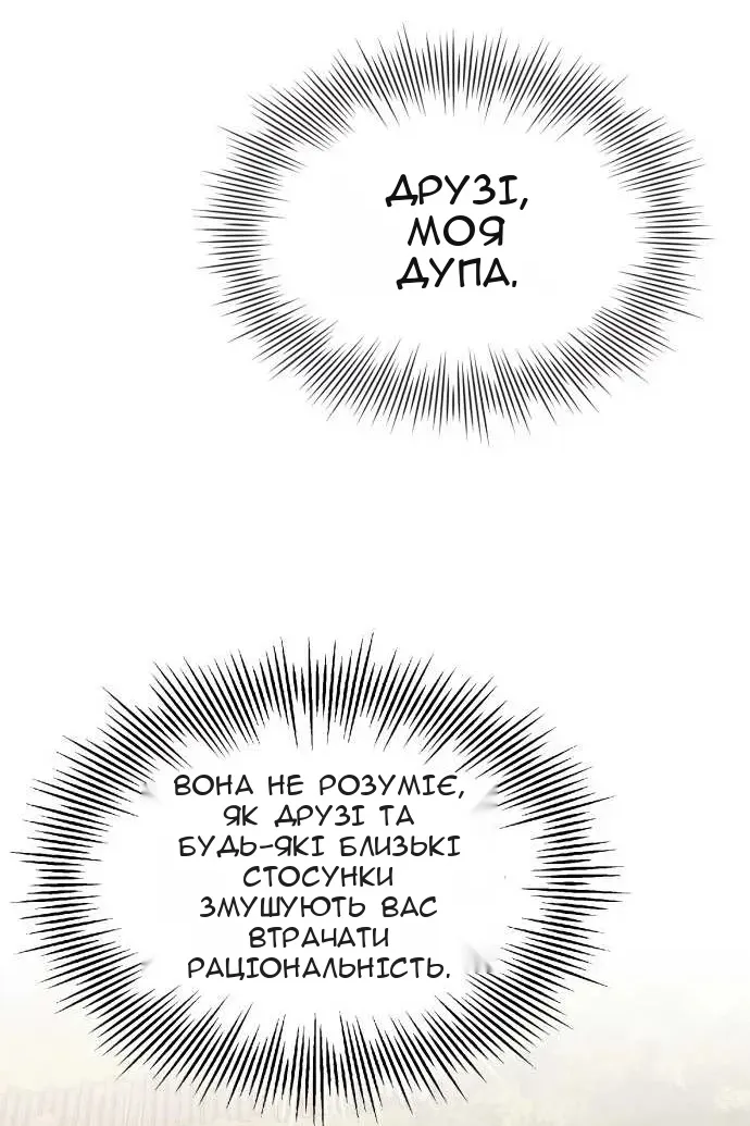 Сторінка 25