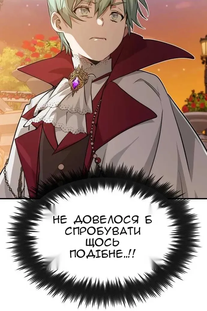Сторінка 29