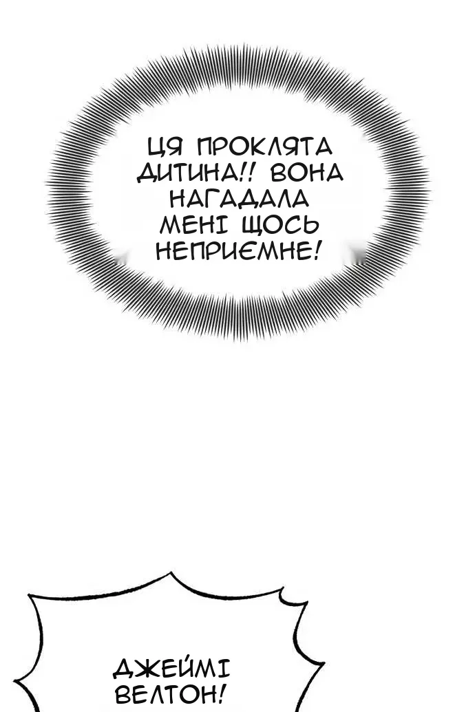 Сторінка 31