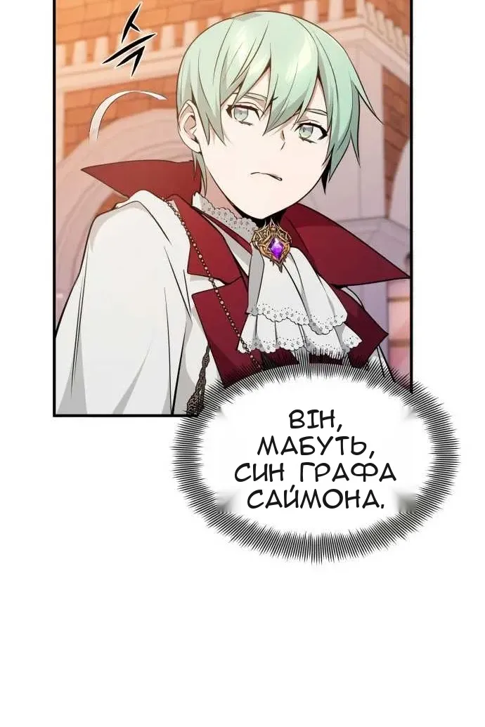 Сторінка 35