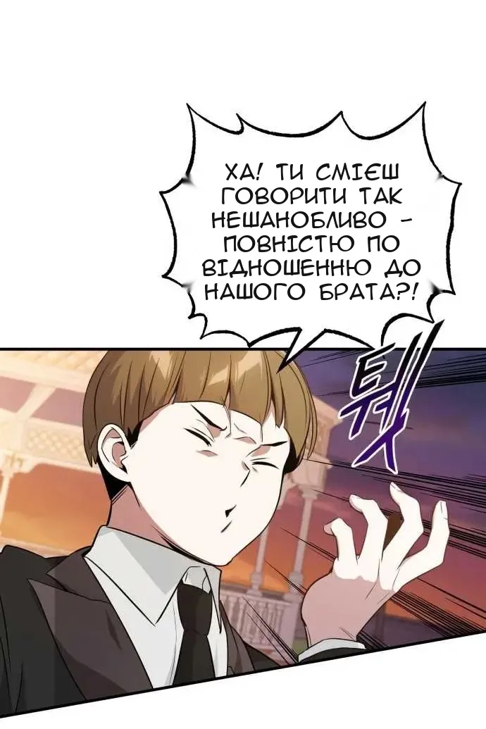 Сторінка 37