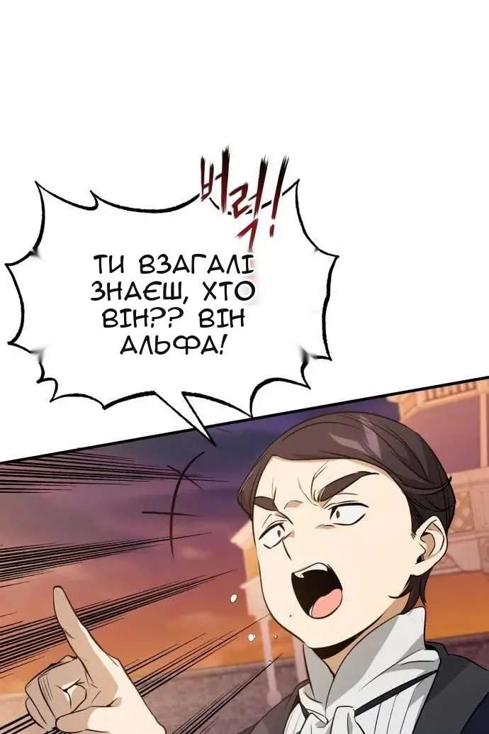 Сторінка 38