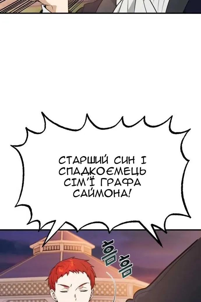 Сторінка 39