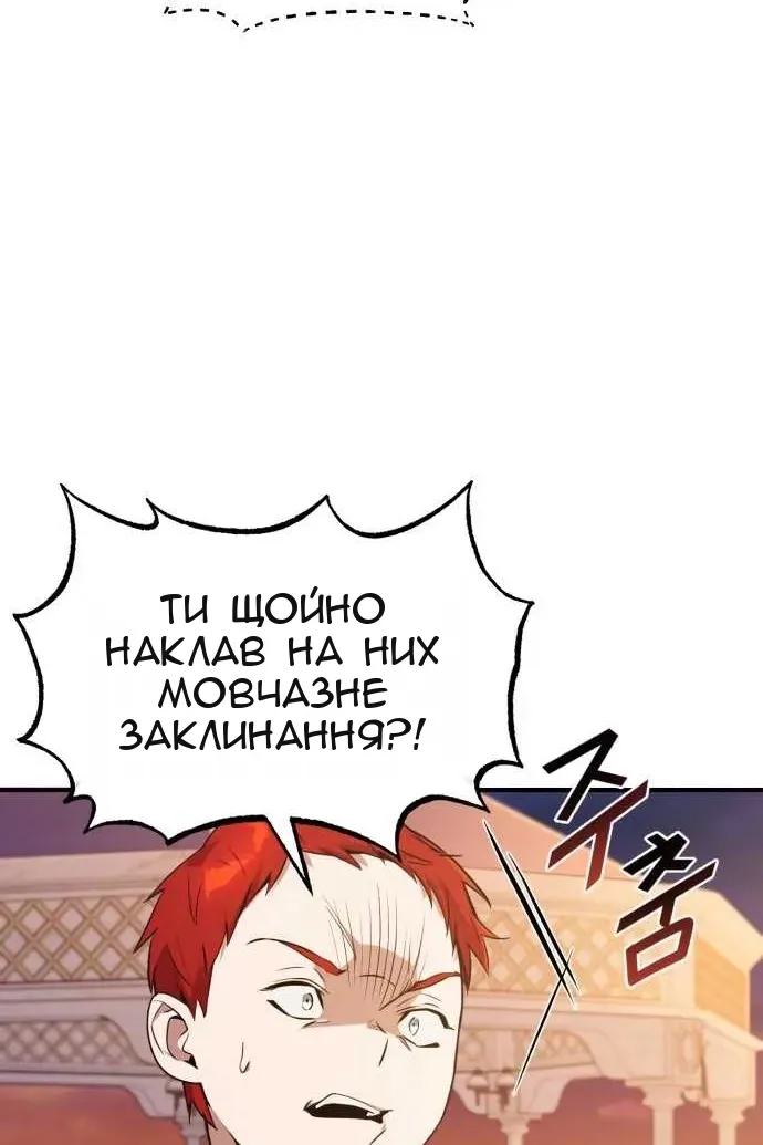 Сторінка 45