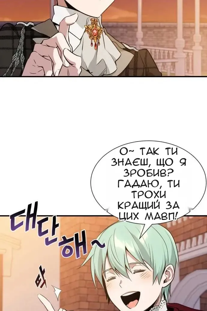Сторінка 46
